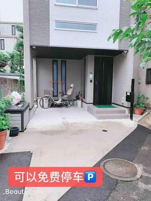 Ikebukuro Upscale Urban Villa Tokyo