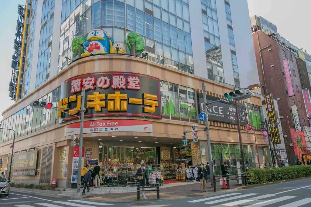Ikebukuro Upscale Urban Villa Tokyo 0*,