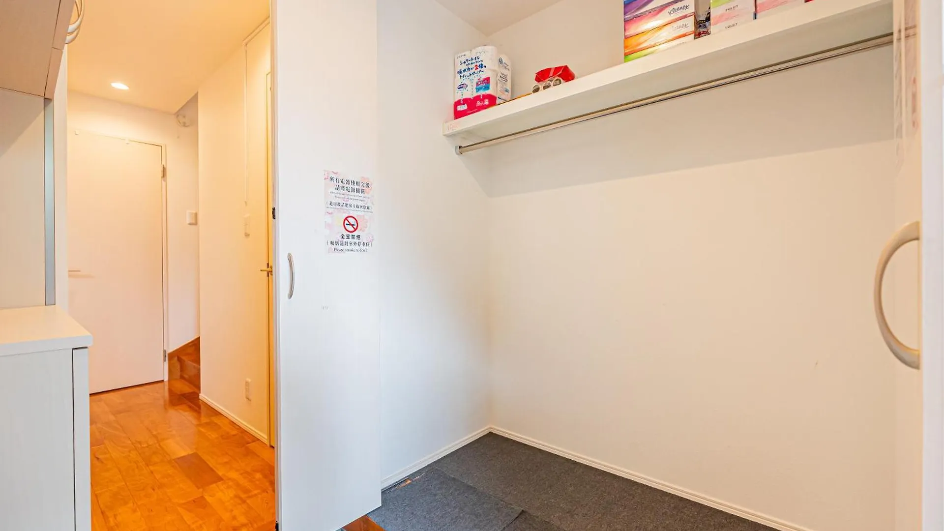 Ikebukuro Upscale Urban Villa Tokyo