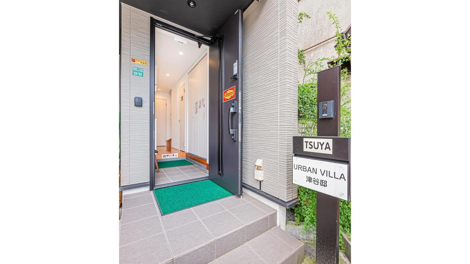 Ikebukuro Upscale Urban Villa Tokio
