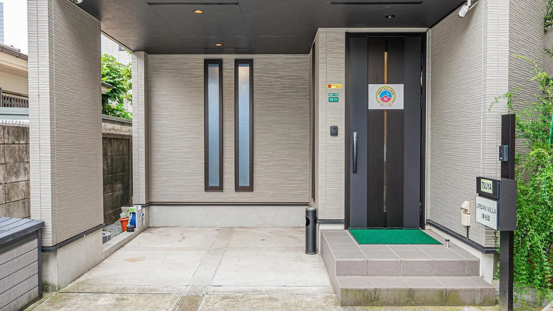 Ikebukuro Upscale Urban Villa Tokio Japón