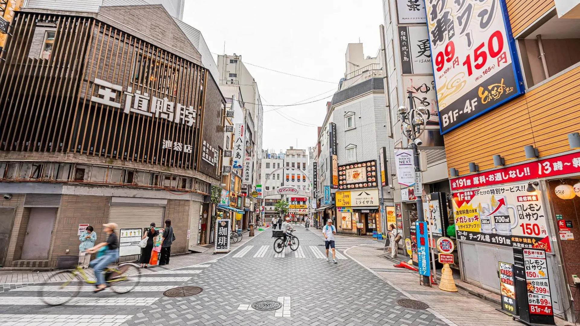 Ikebukuro Upscale Urban Villa Tokio Japón